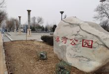 劳动公园景点图片