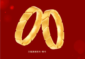延长游记图文-节日季，有“礼”才浪漫