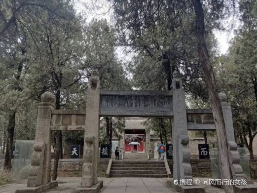 范仲淹墓