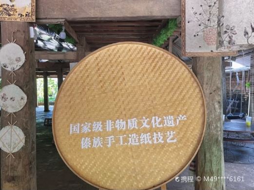 云南民族村-傣寨