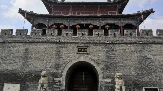 拱辰門