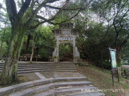 东山公园