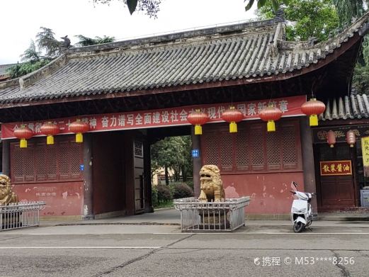 陕西会馆(公园路)