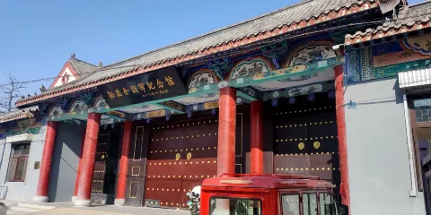 犧盟會新軍紀念館