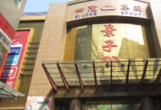 景子街购物广场购物图片