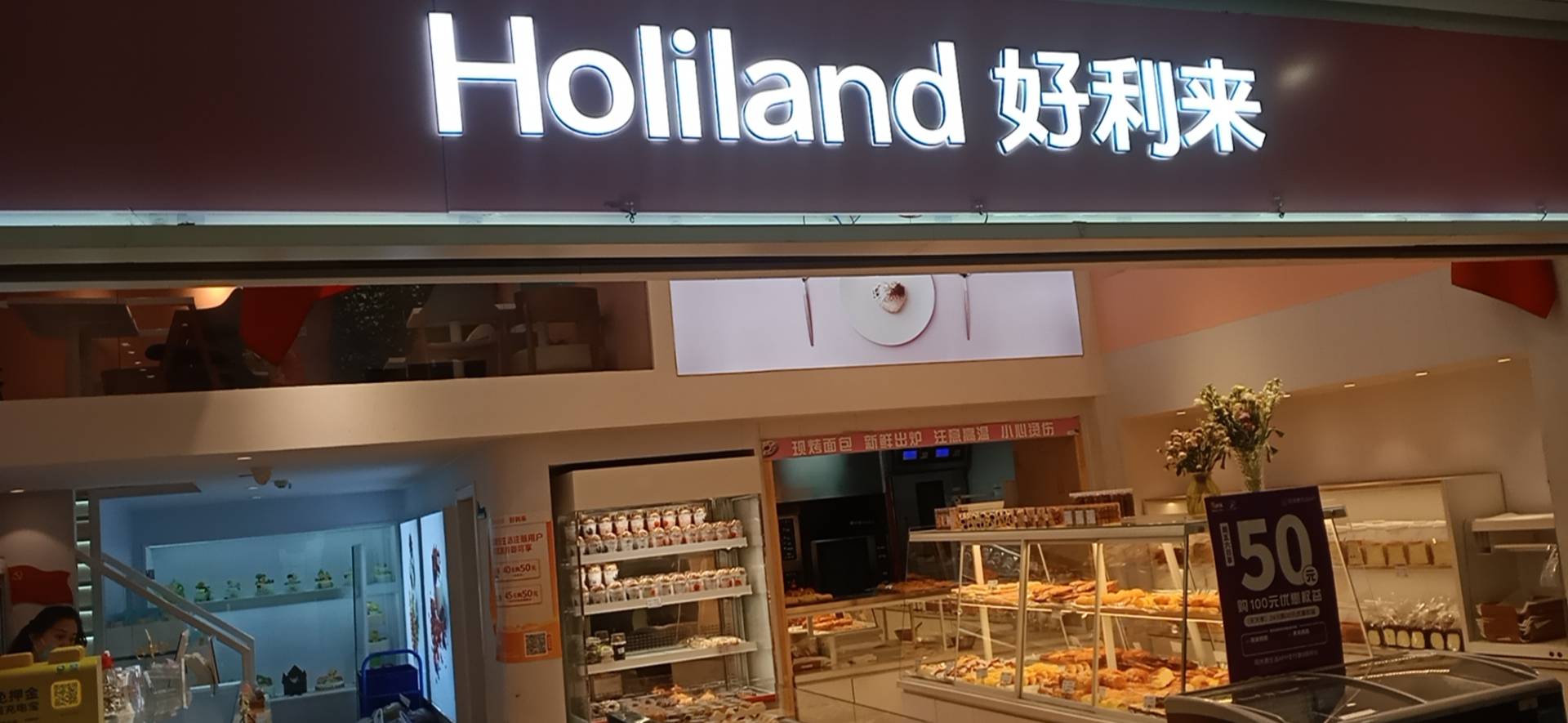 宫匠道(滨河店)餐厅图片