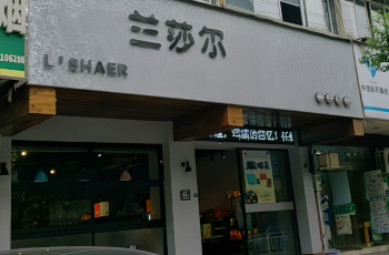 Gallery 2