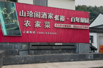Gallery 4