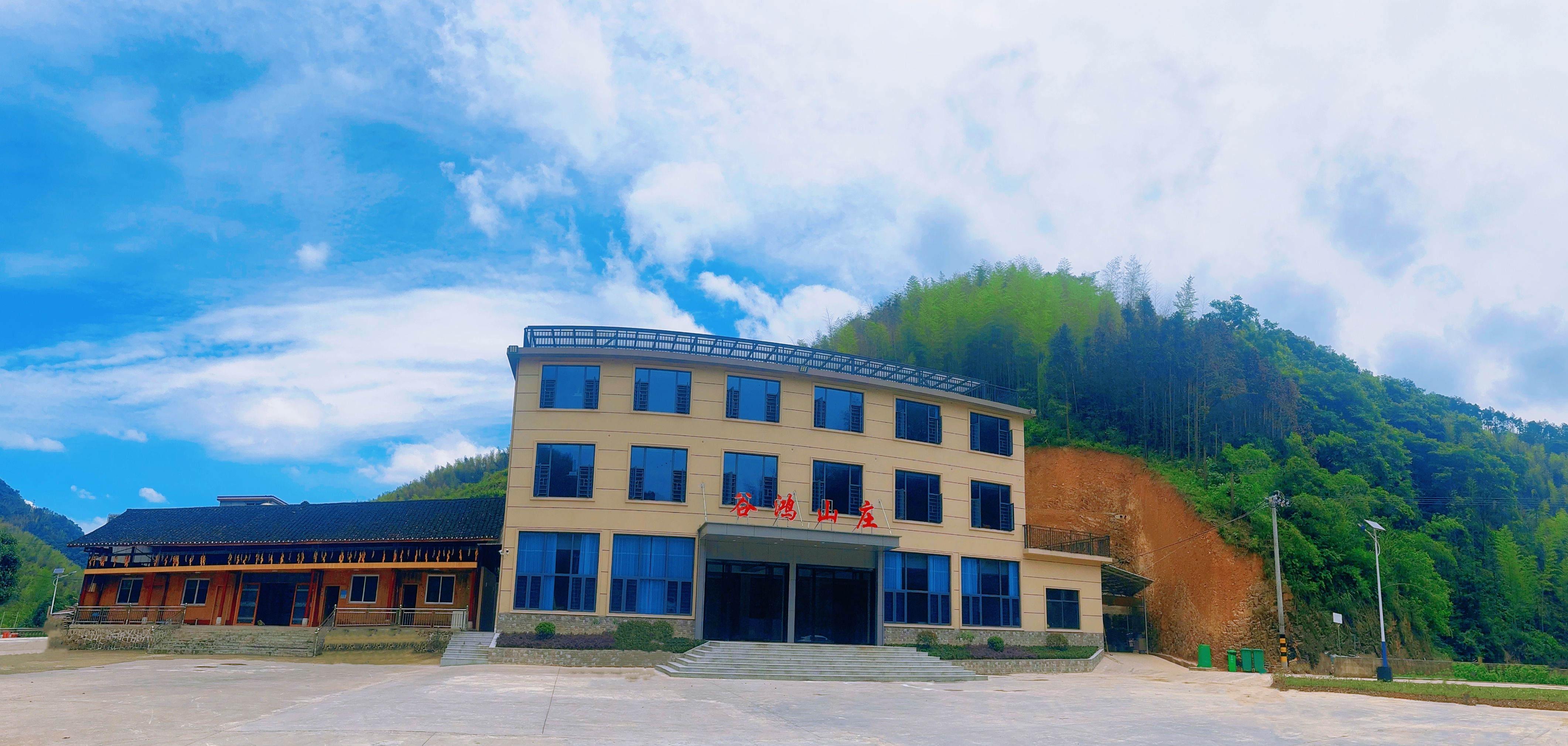 谷鸿山庄餐厅图片