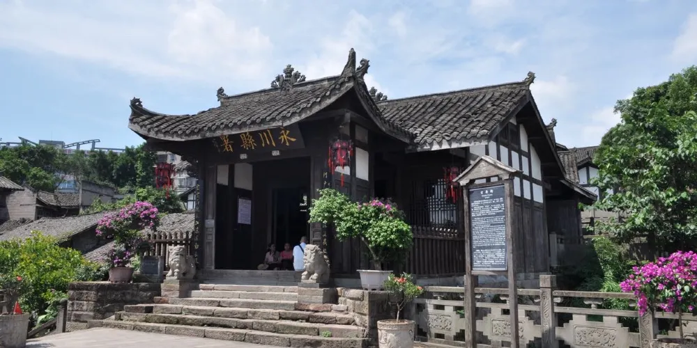 永安旅遊