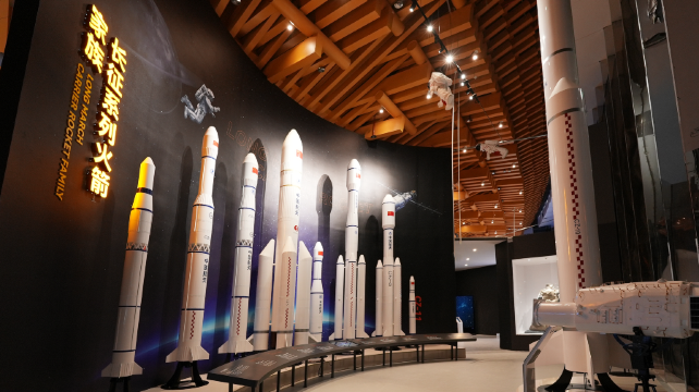 祝融探火太空体验馆