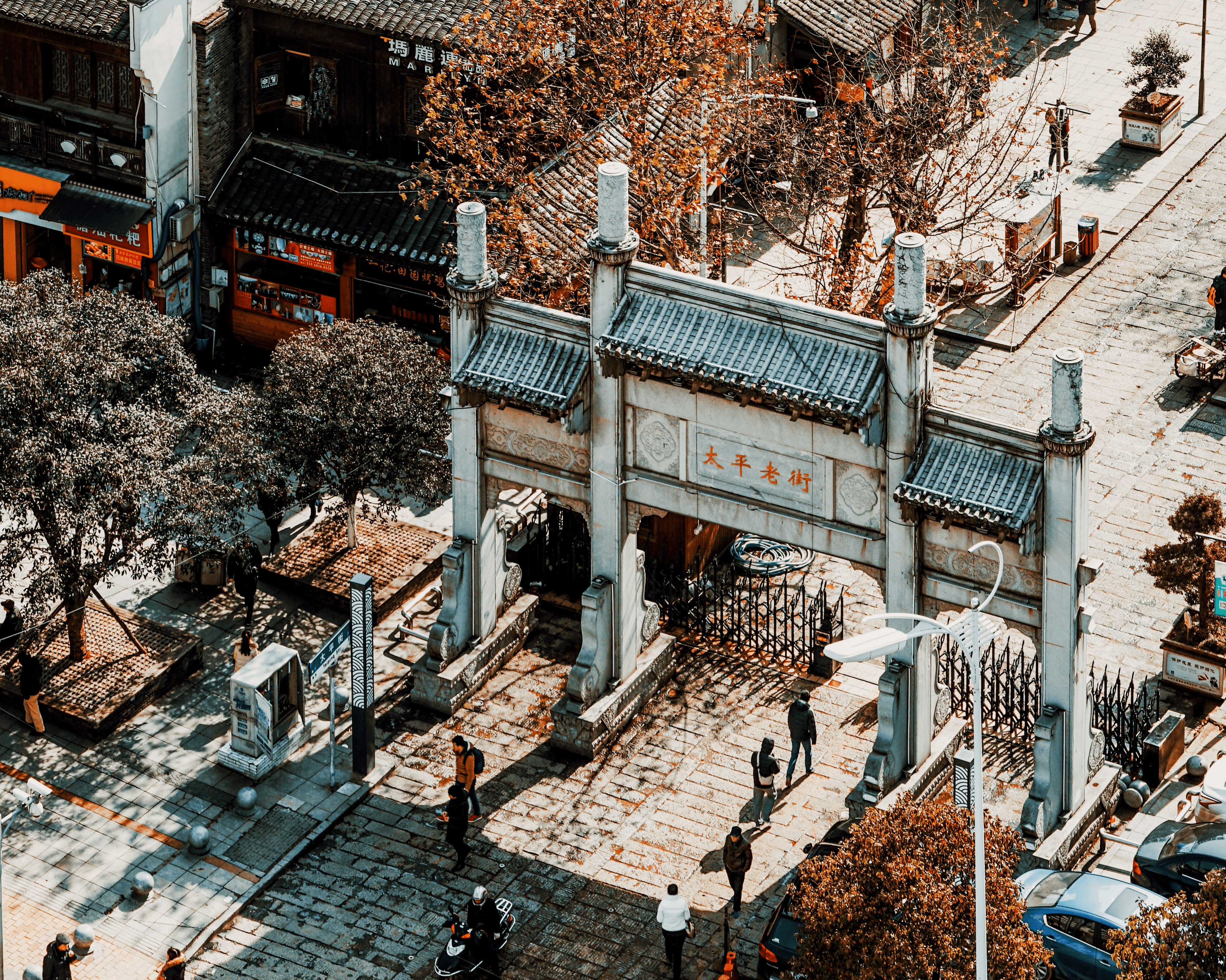 2-Day Changsha Tour: Ancient Charm of Yuelu Academy and Bustling Taiping Street