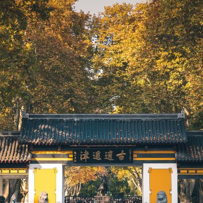 安徽合肥2日1晚拼小团