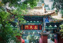 金殿风景名胜区景点图片