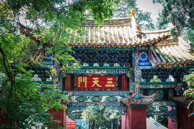 金殿风景名胜区