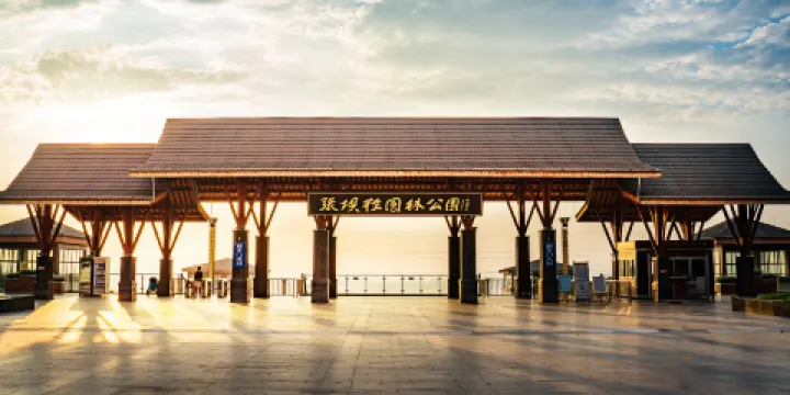 張壩桂圓林旅遊區