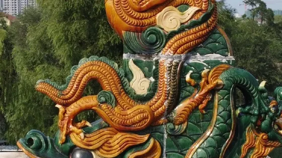清源文廟