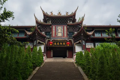 都江堰景区-二王庙