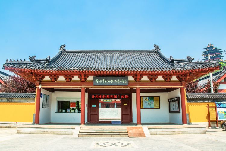 南京静海寺纪念馆