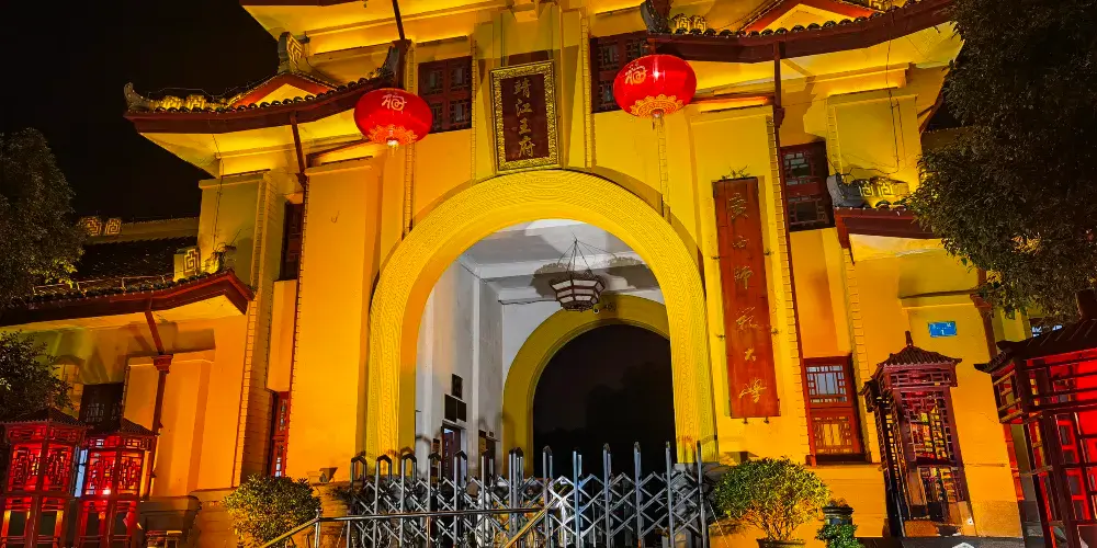 永安旅遊
