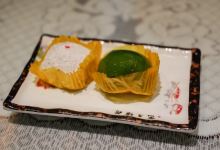 四宜糕团店(南大街店)美食图片