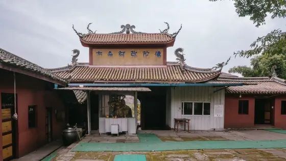清佛寺