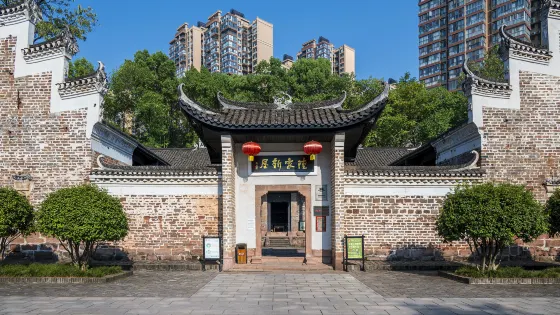 衡陽保衛戰紀念館