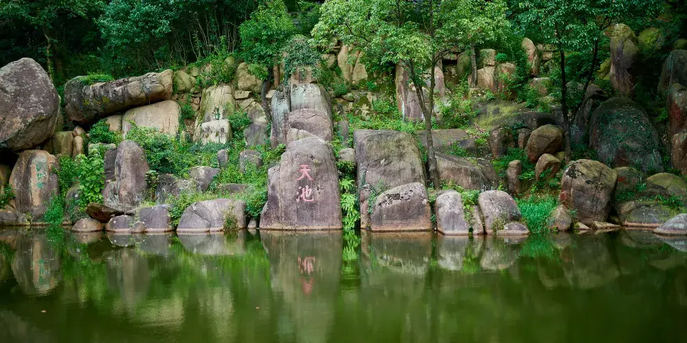 永安旅遊