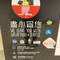 麦当劳 (TKO Gateway)