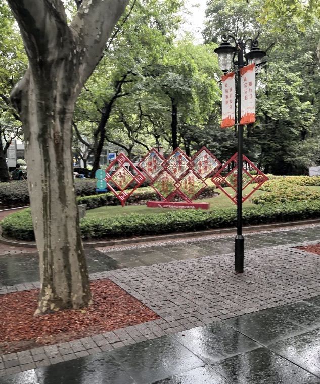 襄阳公园旅行图片 2