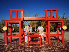 北京园博园-北京-曹 操