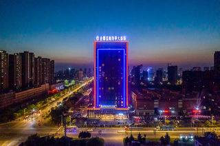 丰县最好的酒店