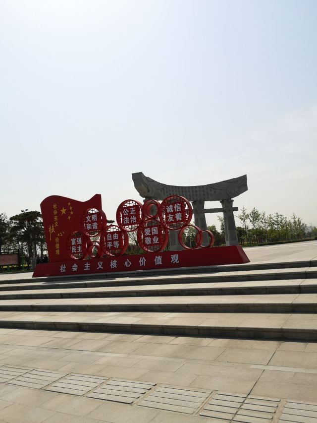 两寺渡公园旅行图片 2