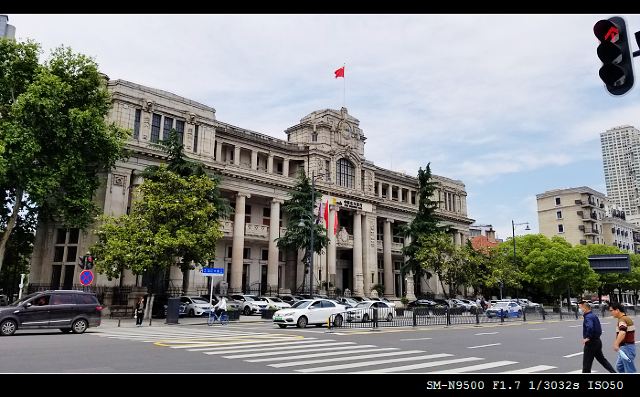 汉口汇丰银行大楼旅行图片 2