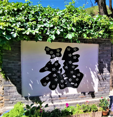 门头沟区游记图片] 游京郊对话百年古村落---爨底下村游记