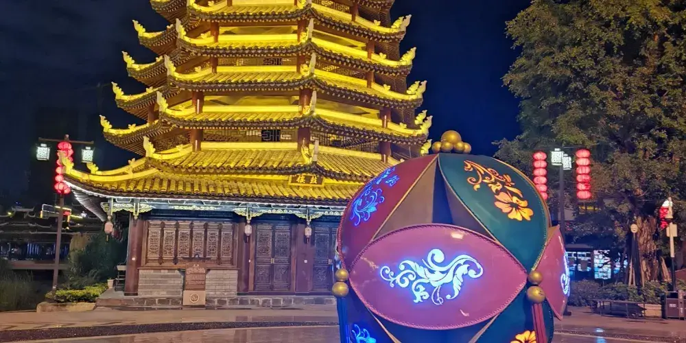 永安旅遊