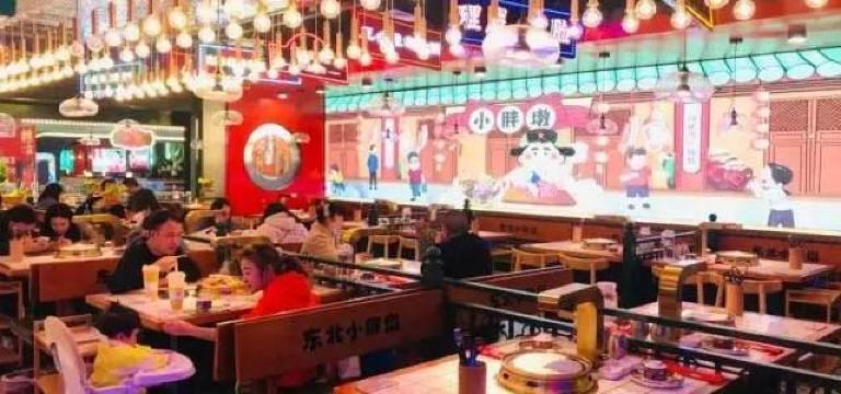 东北小胖墩·自选烤肉(荆州吾悦广场店)