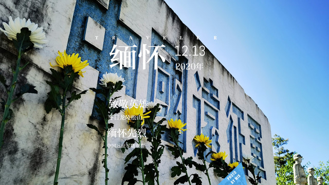 云南保山3徒步游!半天参观松山战役遗址,向英雄致敬!
