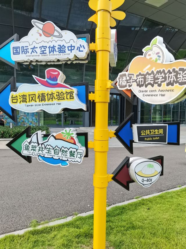 尹家峪田园综合体旅行图片 3