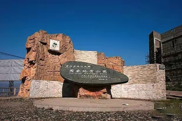 这里被称为龙的故乡，你知道吗？