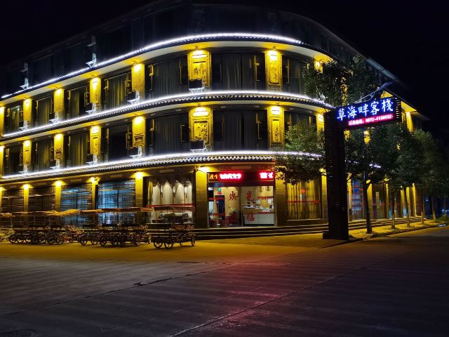黄龙潭公园旅行图片 3