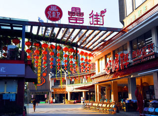 安徽旅游：合肥罍街二次行散记（图）