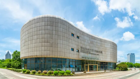 桐鄉市鍾旭洲錢幣藝術博物館