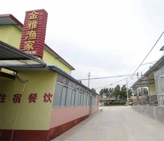 日照游记图片] 山东日照任家台金雅渔家乐，出海捕捞最新鲜海鲜，仅120每人起！