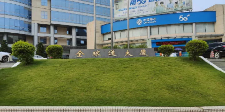 全球通大廈-廣場