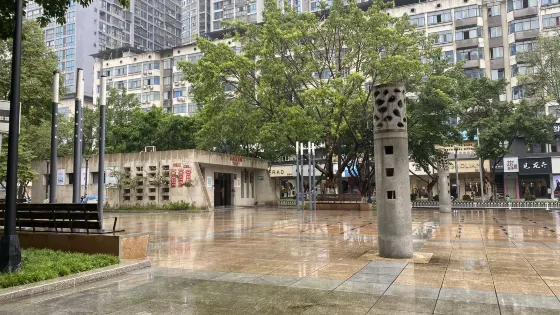 華電廣場
