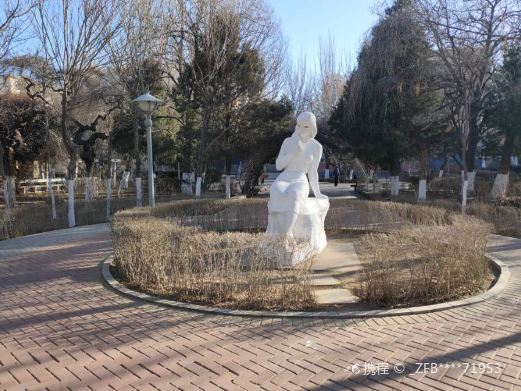 长青公园