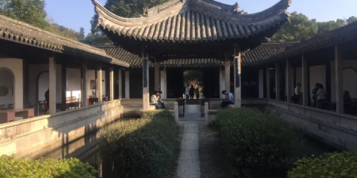 蘭亭國家森林公園