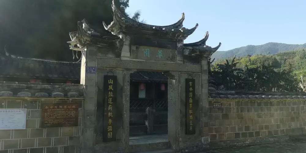 永安旅遊