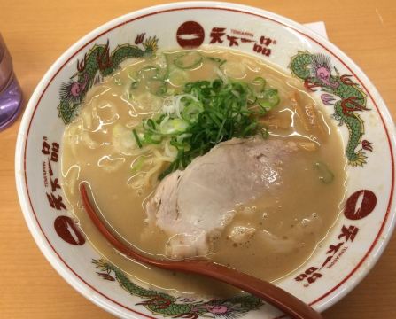 天下一品(本店)